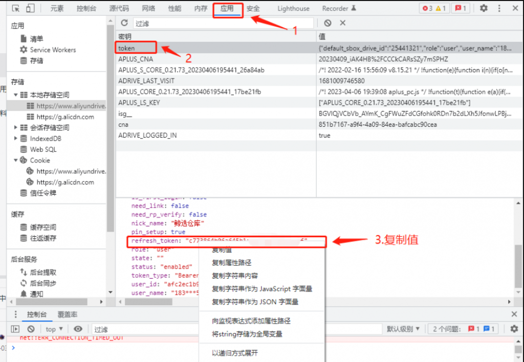 图片[4]-网盘搜索系统搭建详细文档-Ao源码网