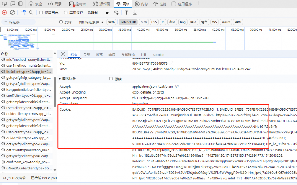 图片[5]-网盘搜索系统搭建详细文档-Ao源码网